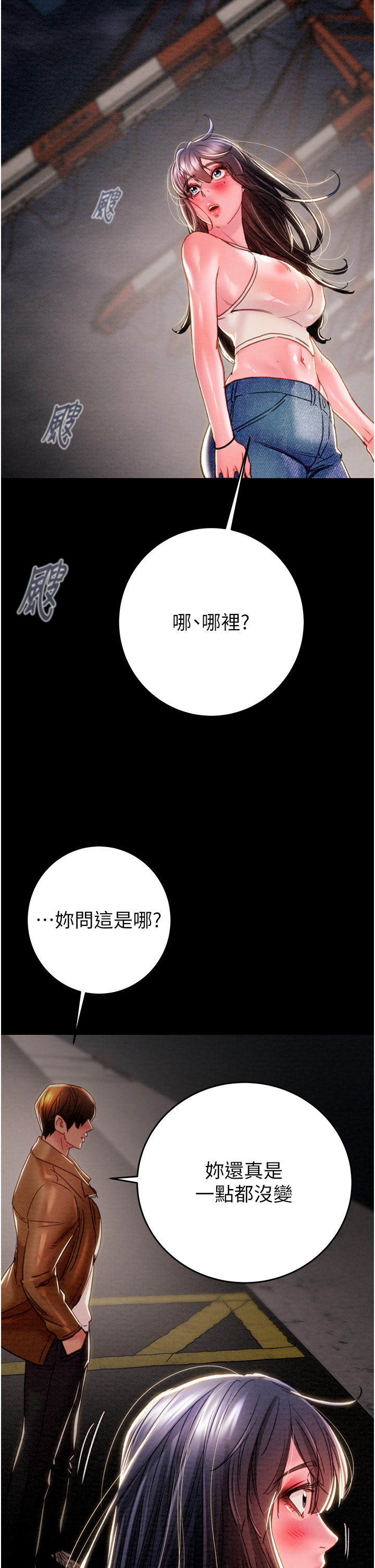 第46话 第 59 页