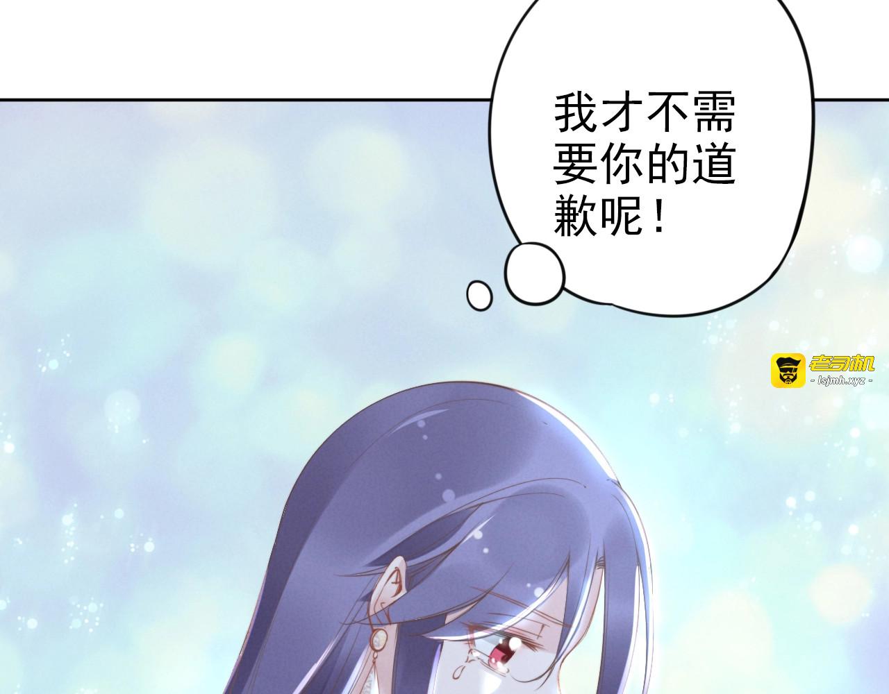 第31话 你可以要更多~ 第 25 页
