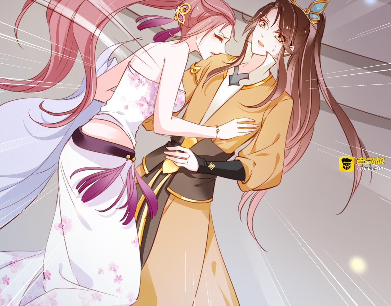 084 未婚妻竟然是她 第 11 页