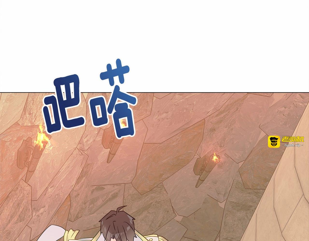第15话 成为钟塔上的公主 第 175 页