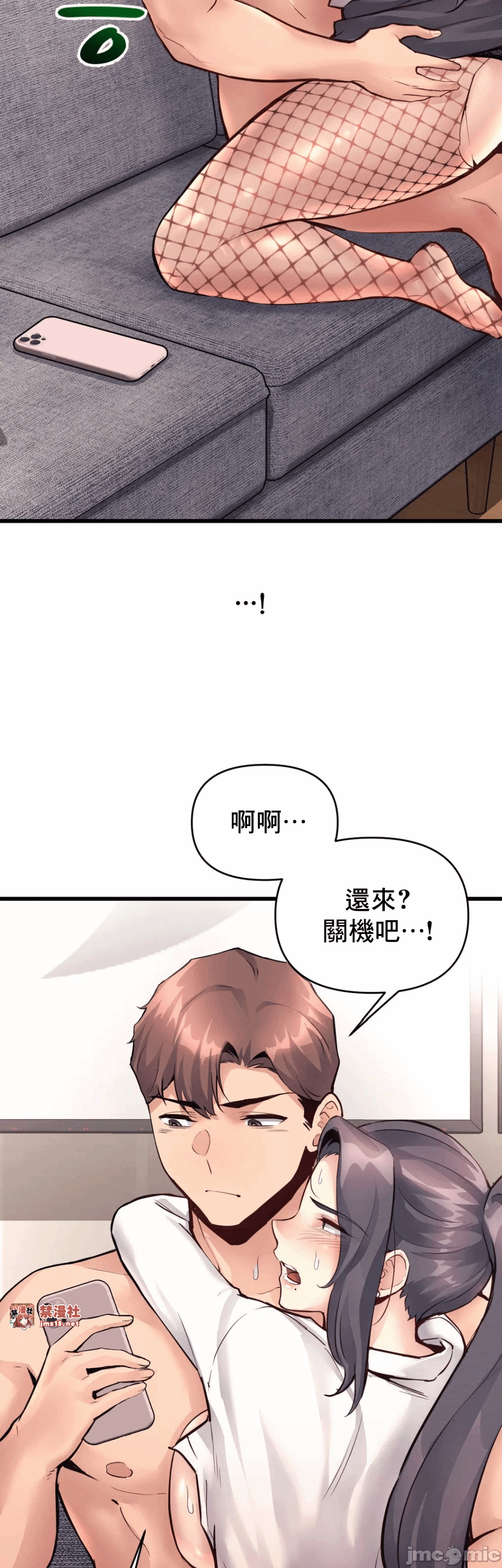 第28话 第 28 页