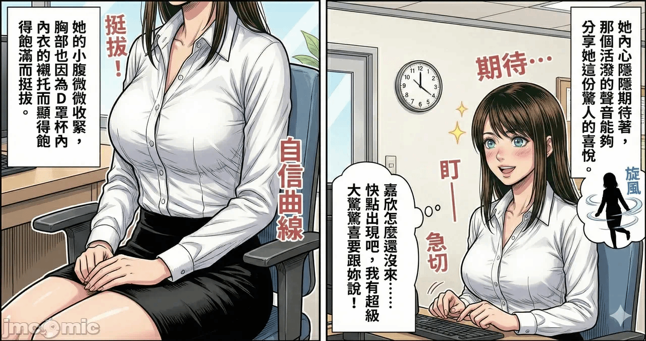 第一话 第 68 页