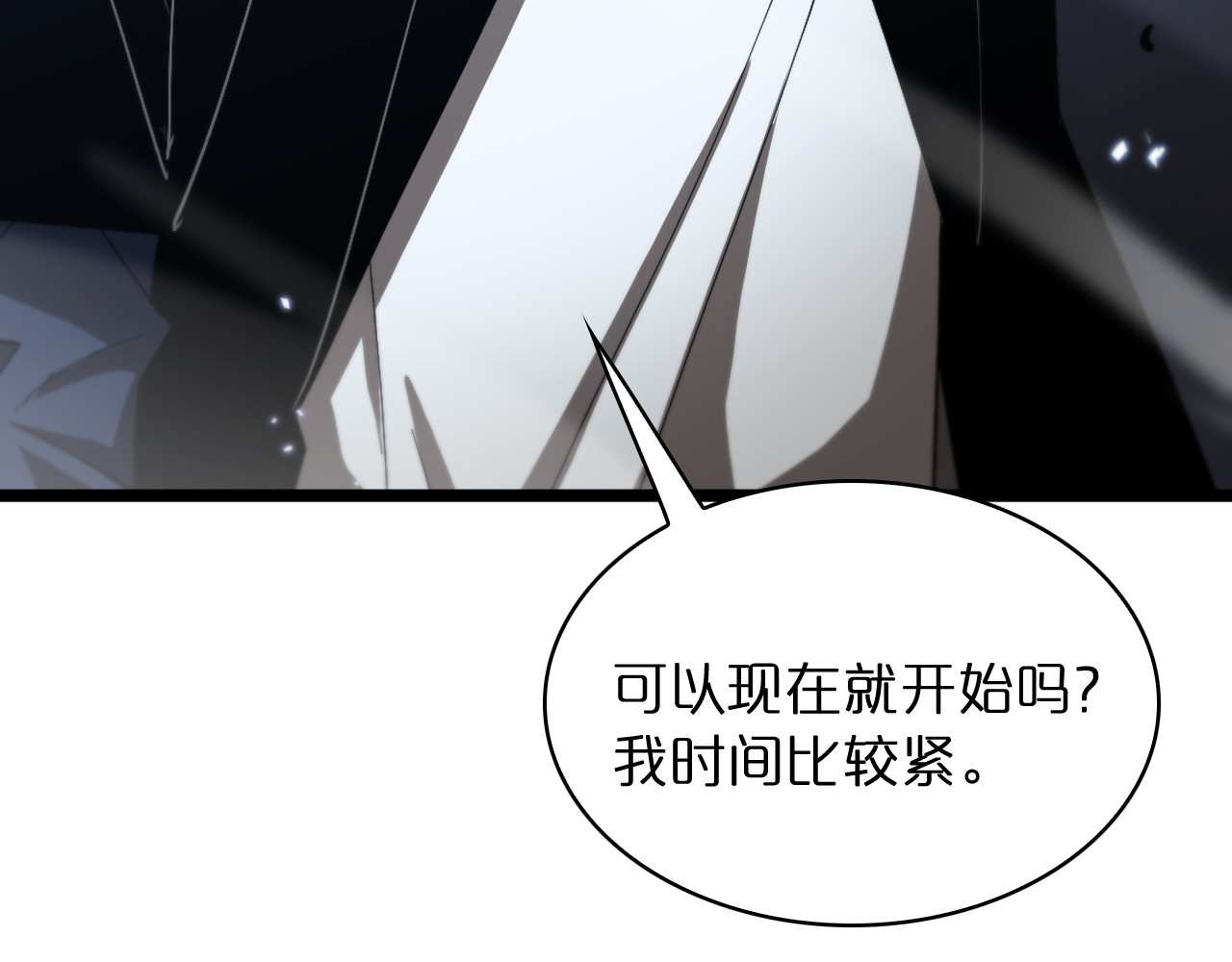 第53话 赌命 第 56 页
