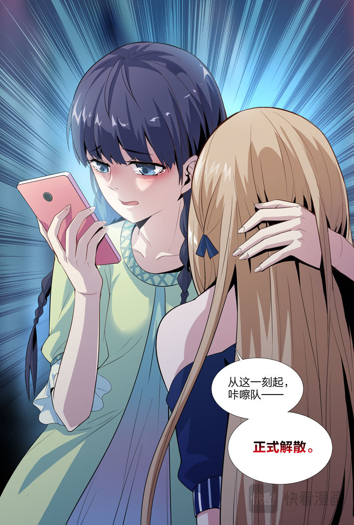 043 恸哭 第 12 页