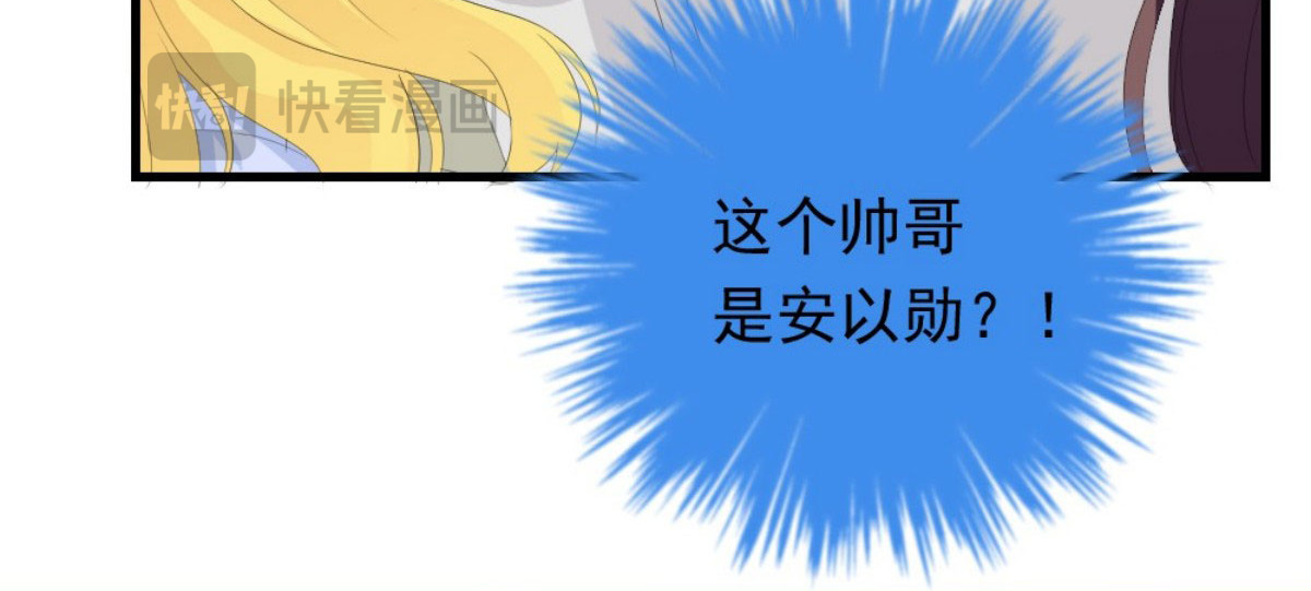 第26话 第 34 页