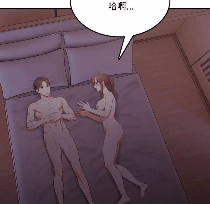 第17话 第 47 页