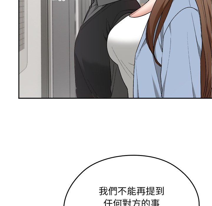 第11话 第 76 页