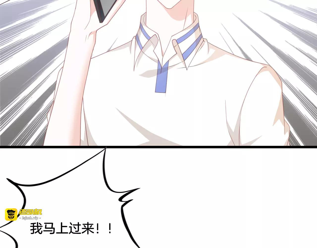 第15话 V锁 第 79 页