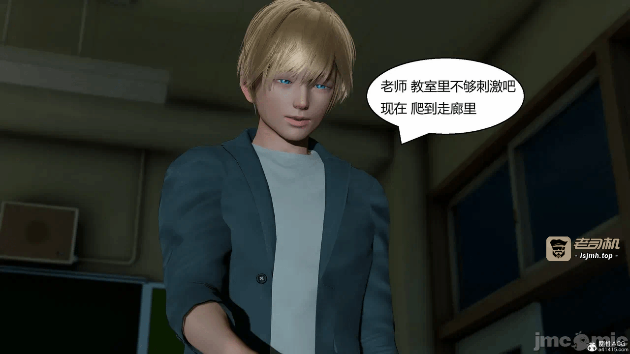 第一话 第 1075 页