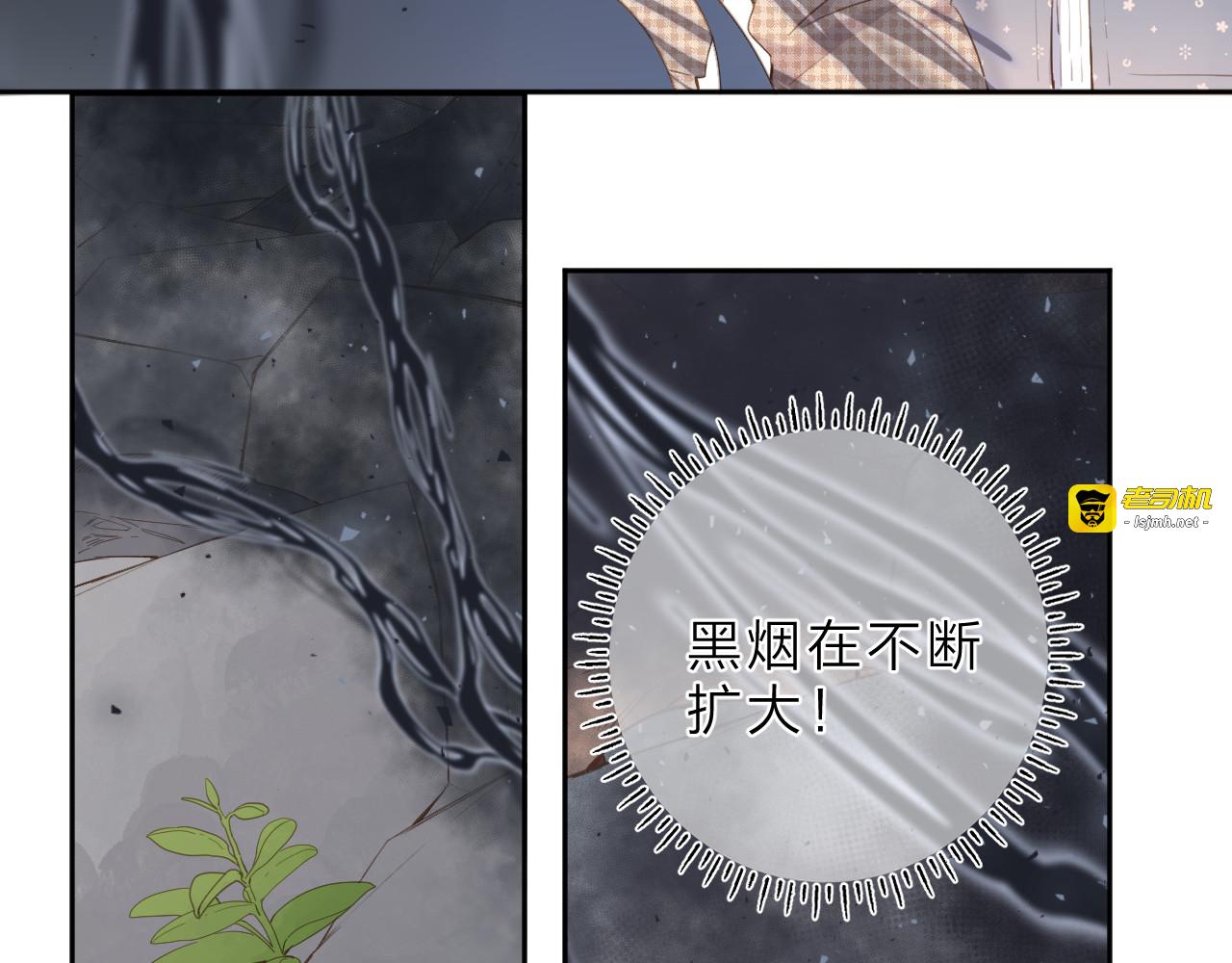 第19话 独自前行 第 39 页