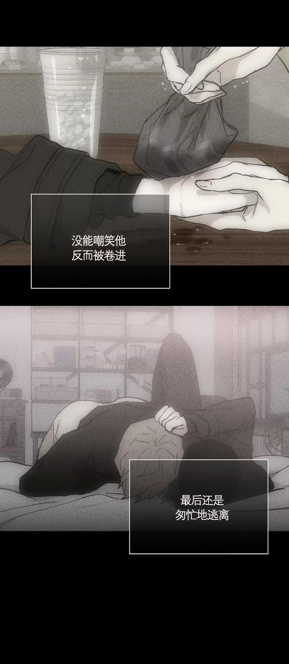 第07话 第 70 页