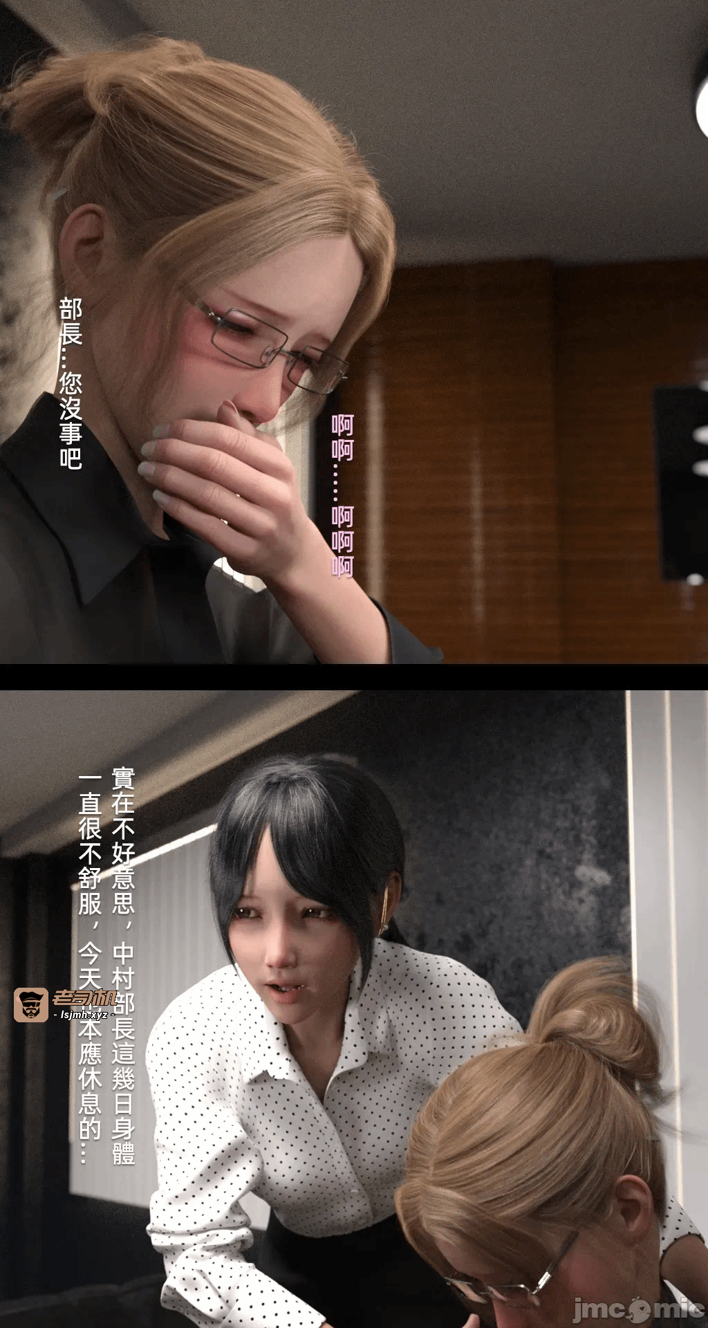 第一话 第 347 页