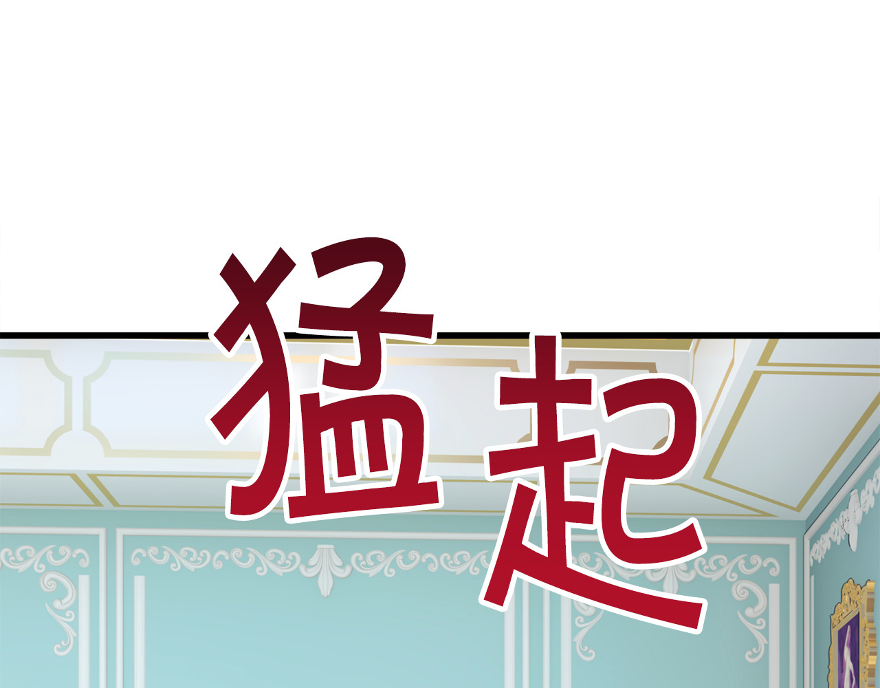 第63话 灵魂穿到现实 第 100 页