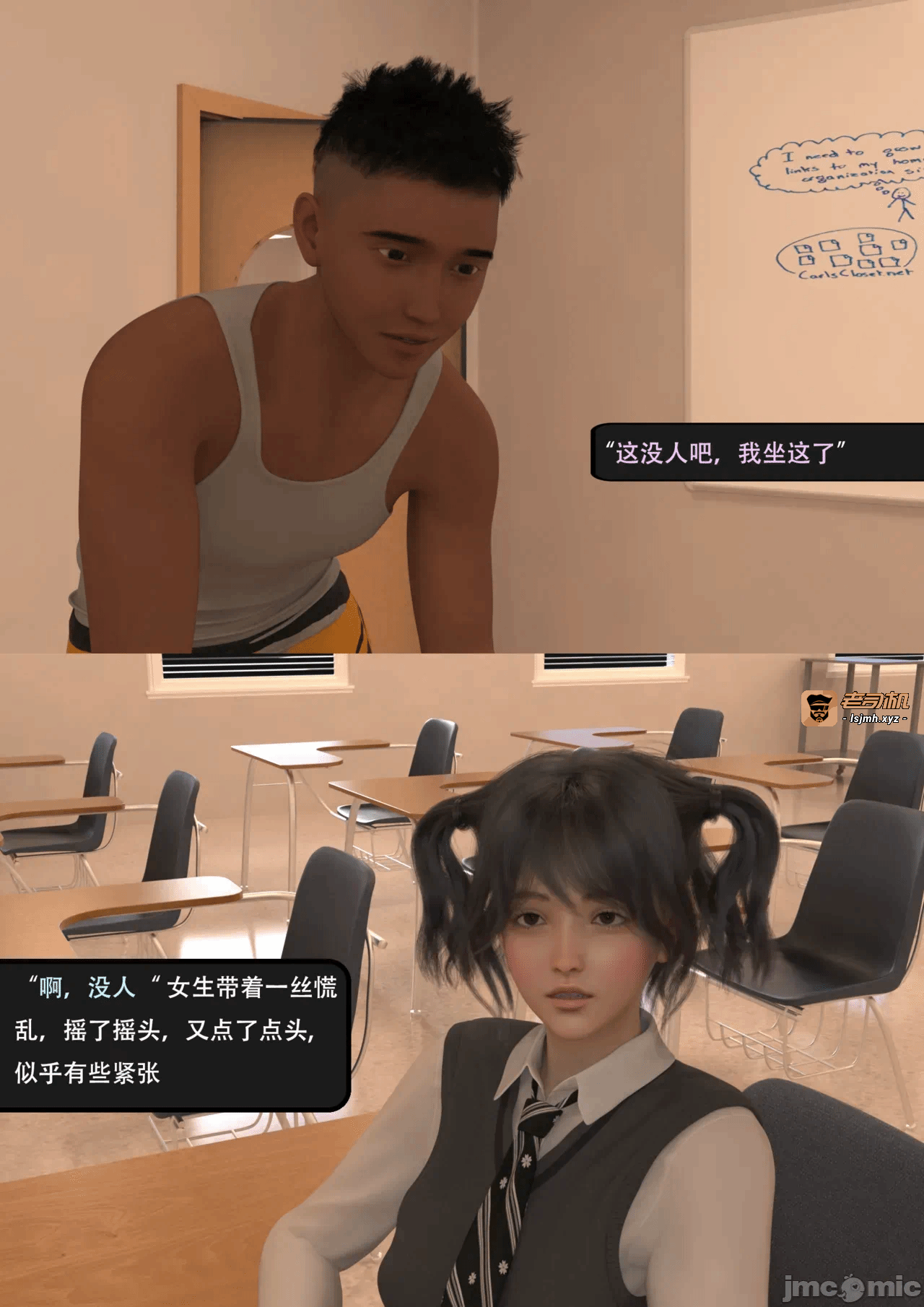 第一话 第 53 页