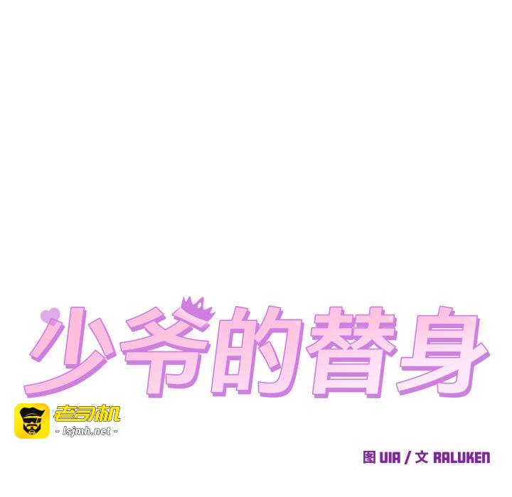 第16话 第 49 页