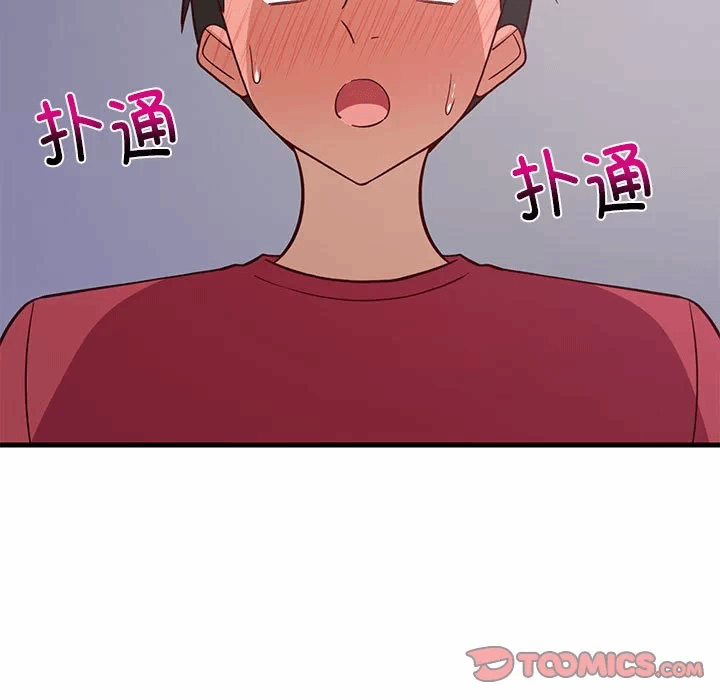 第28话 第 57 页