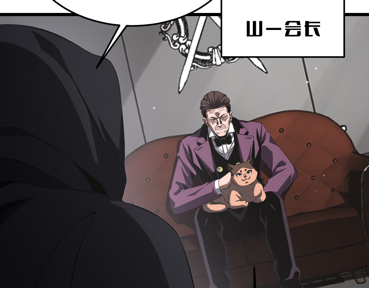 第107话 神武者决战 第 74 页