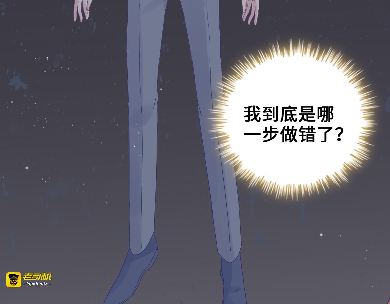 第436话 尚家自食其果 第 27 页