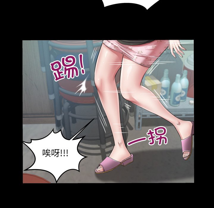 第16话 第 88 页
