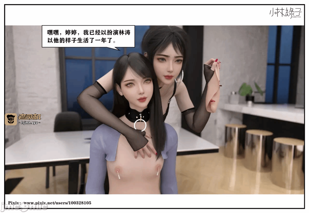 第一话 第 419 页