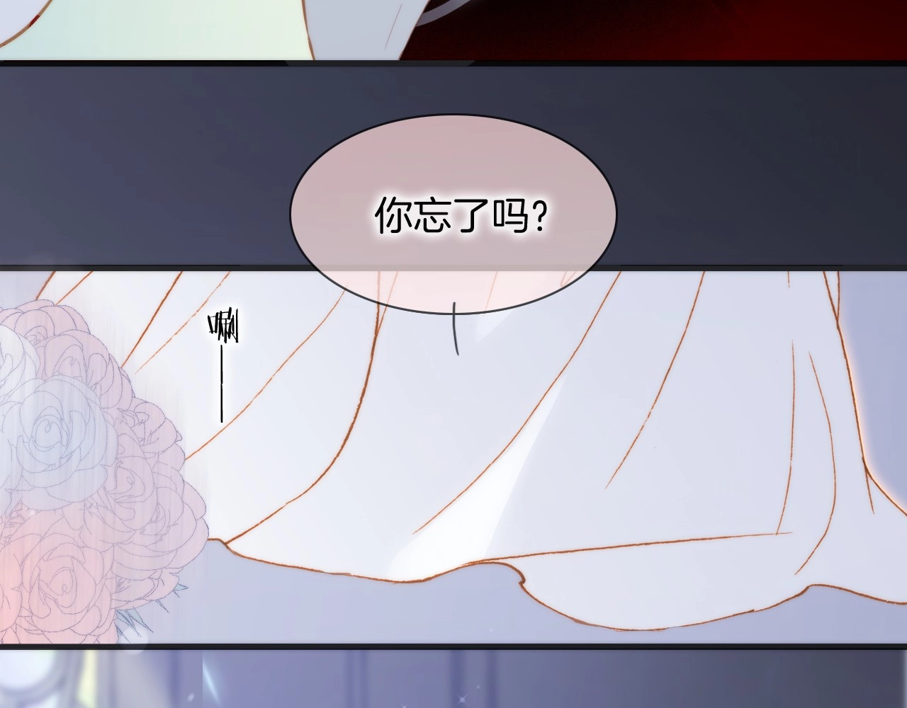 第44话 新的死神？ 第 130 页