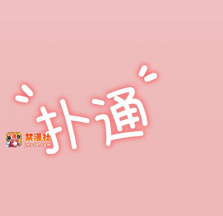 第11话 第 235 页
