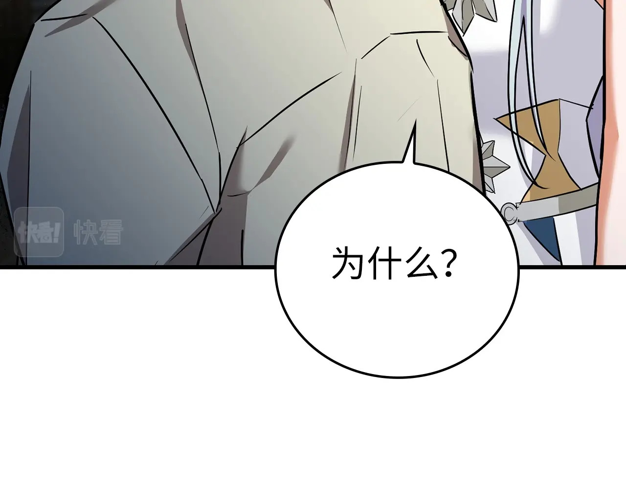 第18话 再见艾拉 第 108 页