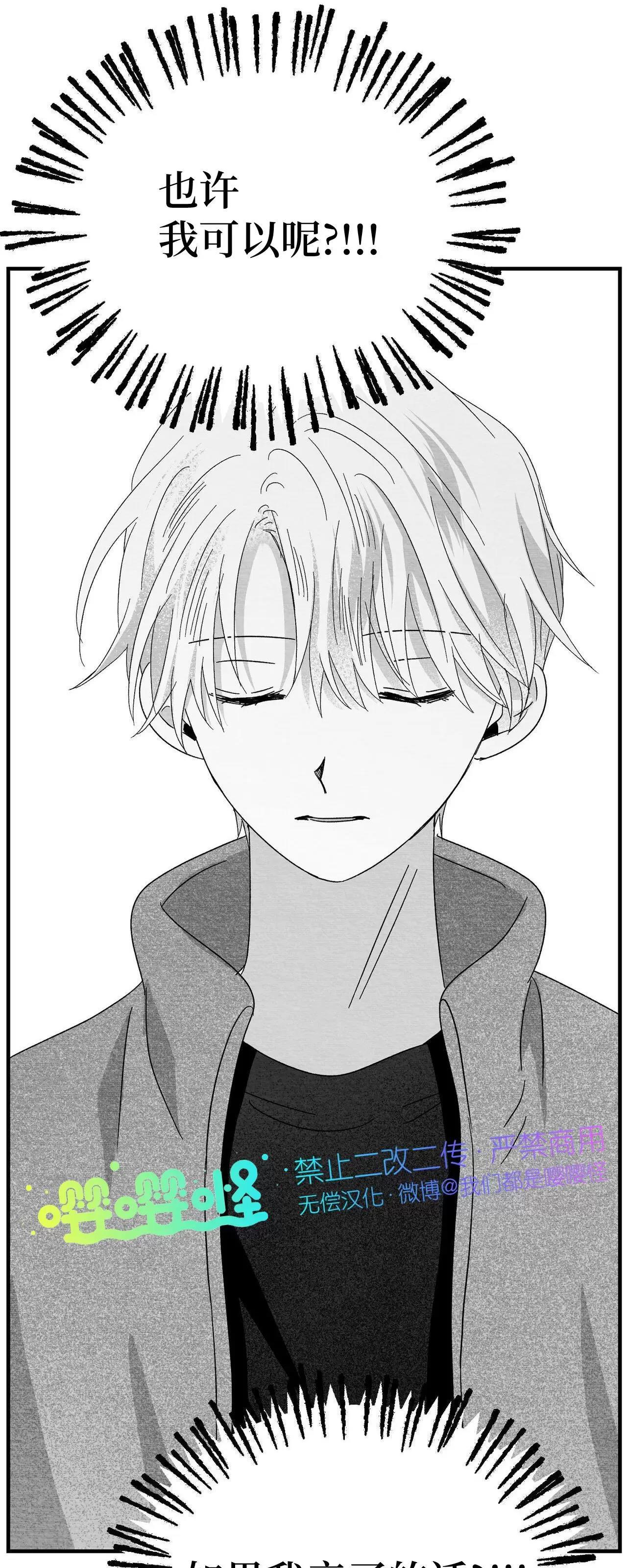 第27话 第 6 页