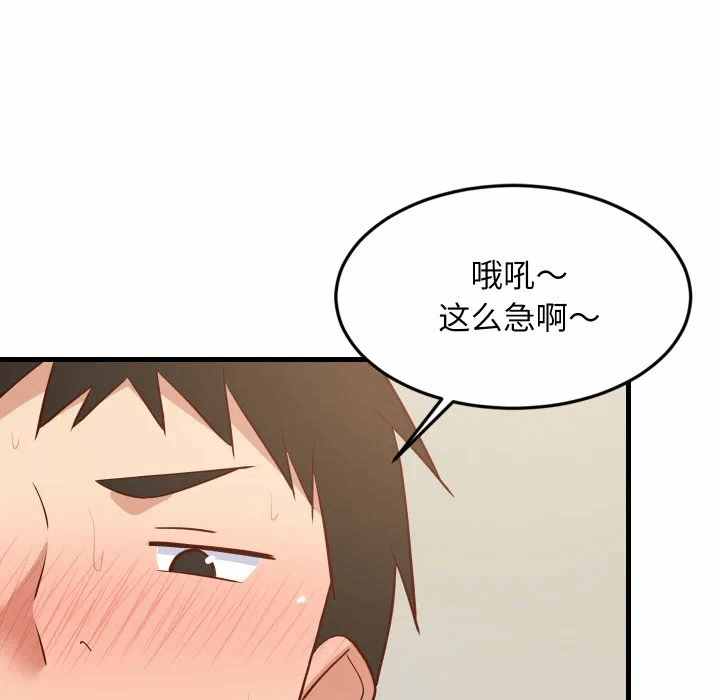 第56话 第 126 页