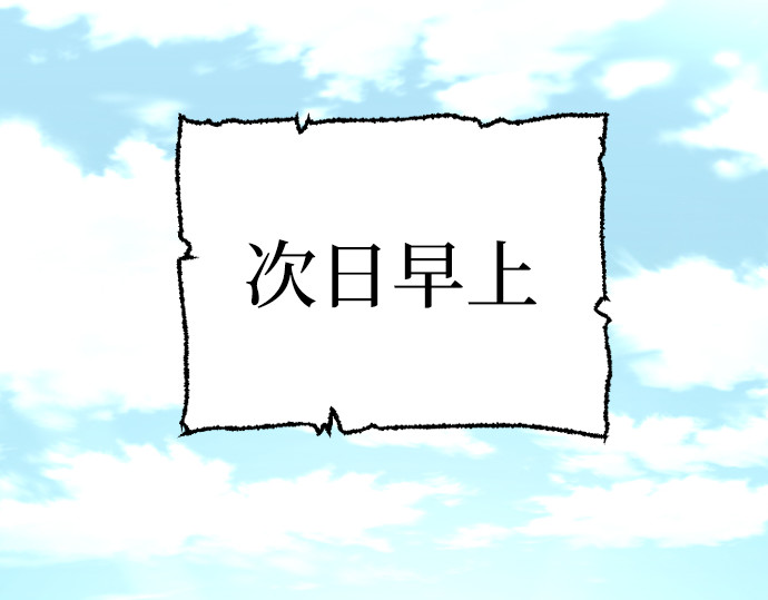 第82话 第 406 页