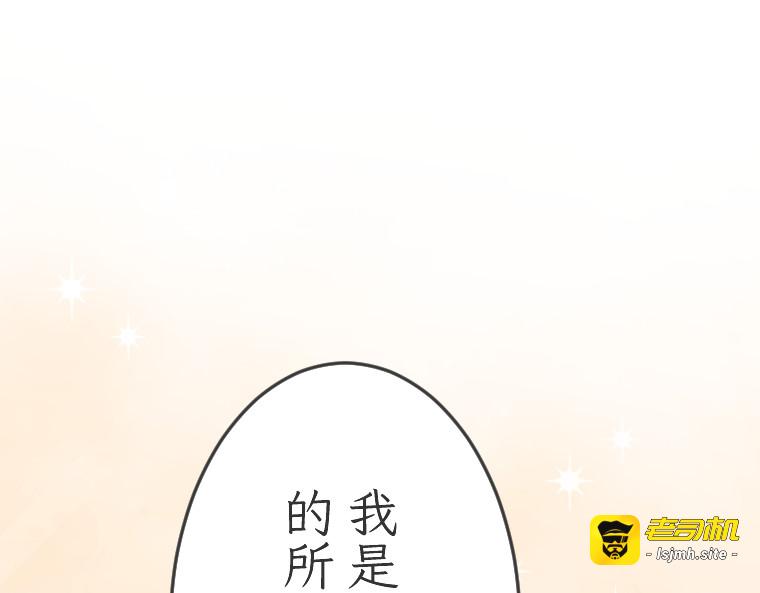 第十二话 第 23 页