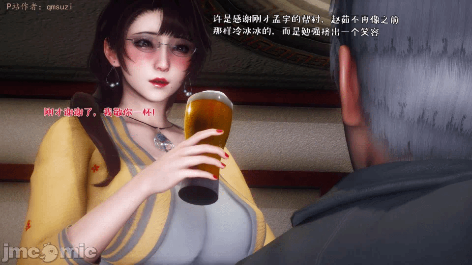 第一话 第 92 页