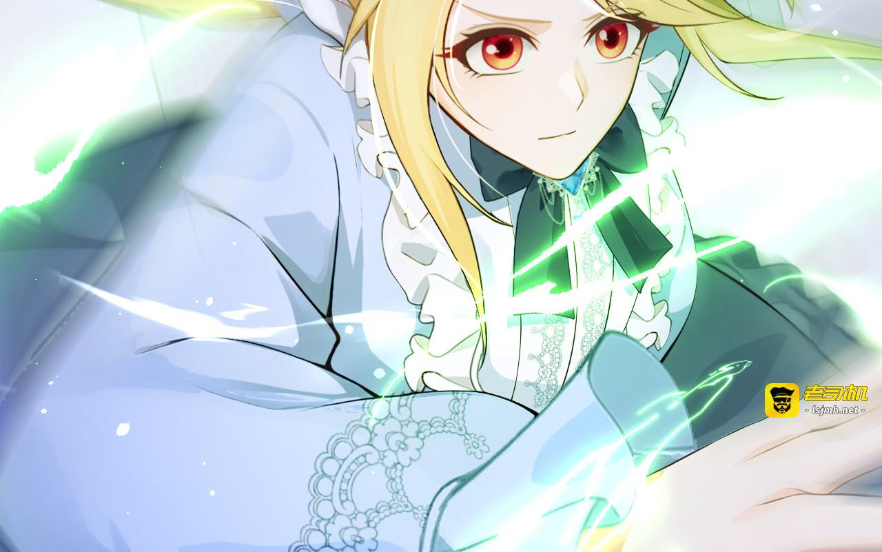 第57话 被她算计了！ 第 27 页