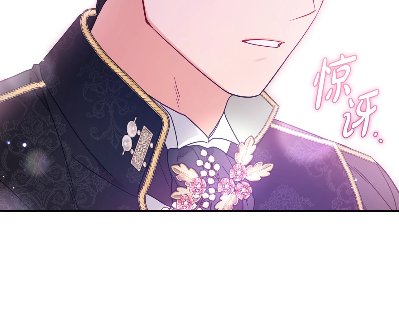 第46话 奶奶的天梯 第 24 页
