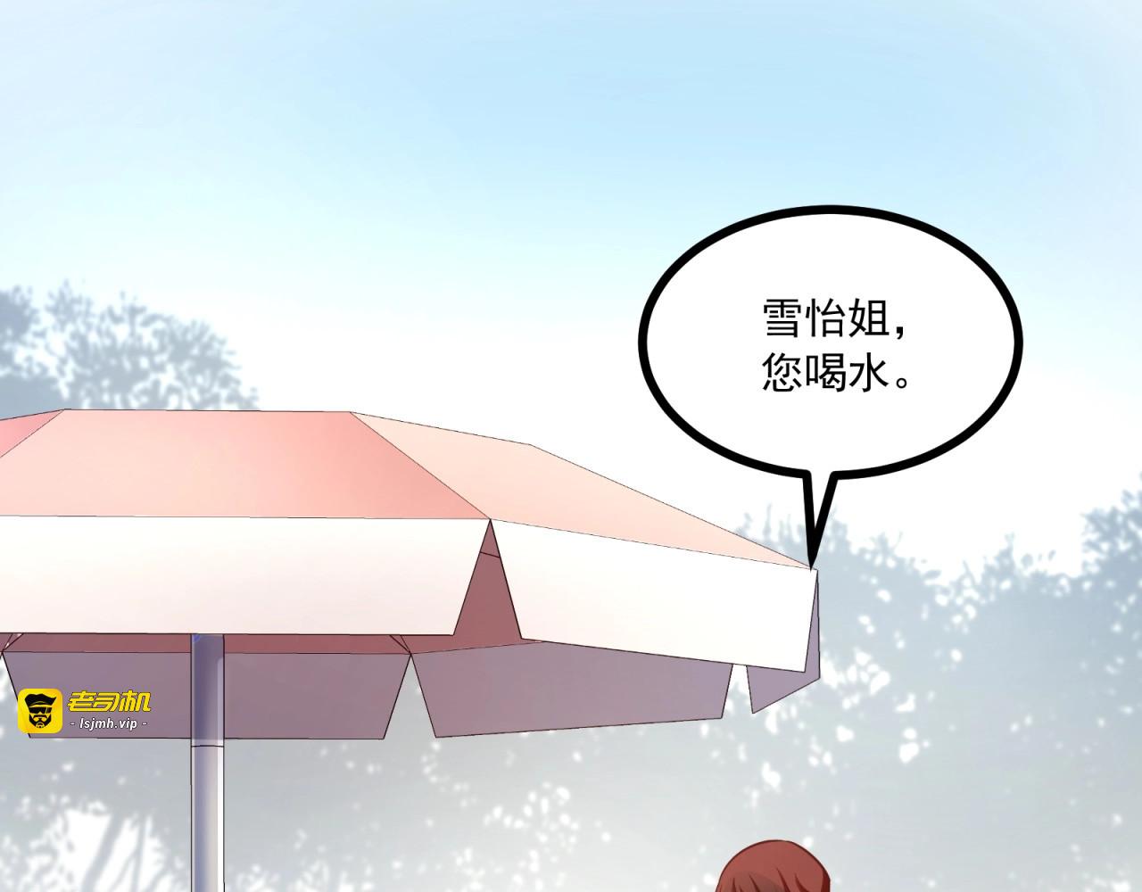 第38话这萌妹子是女反？ 第 57 页