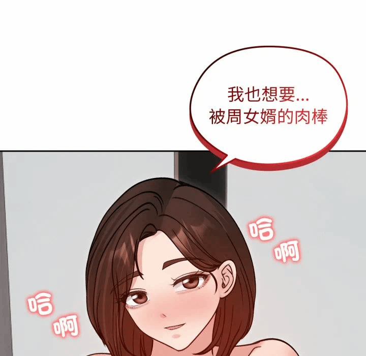 第53话 第 162 页