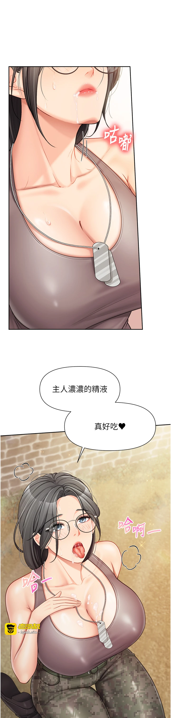 第29话 - 训练中发情的女兵们 第 29 页