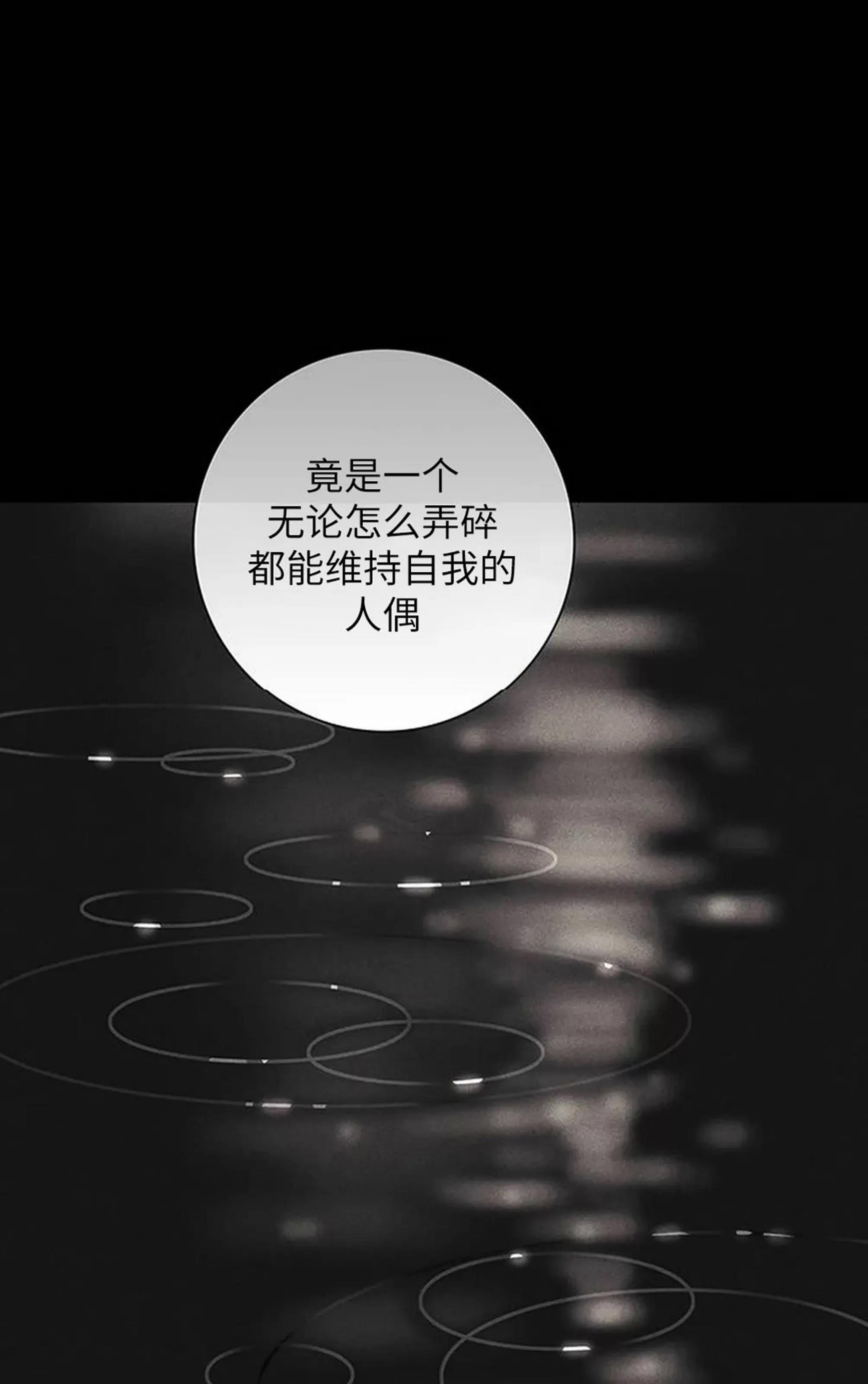 第48话 第 96 页