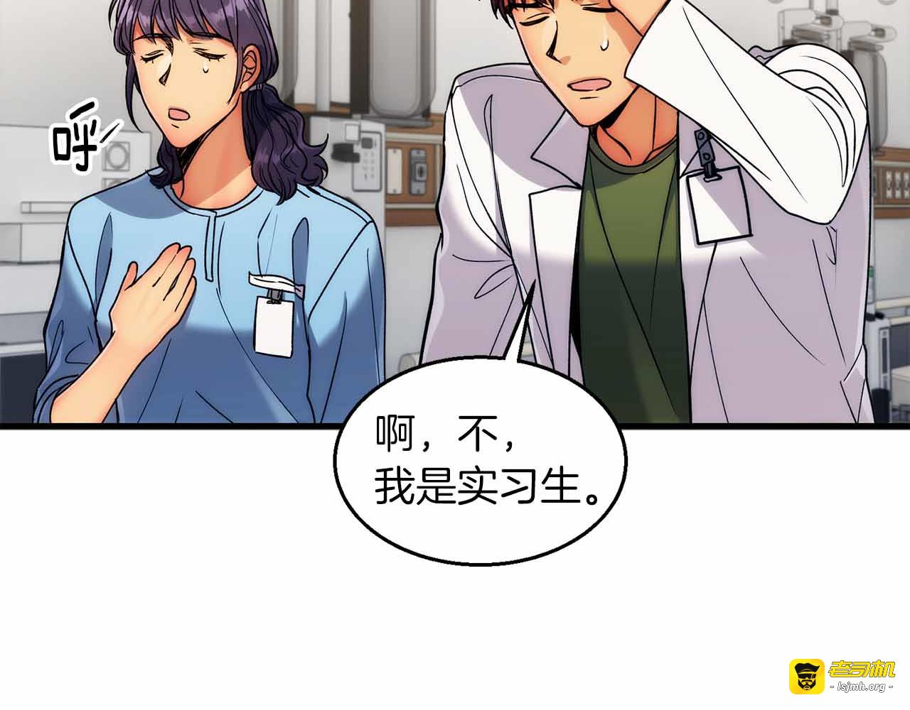 第31话 第 115 页