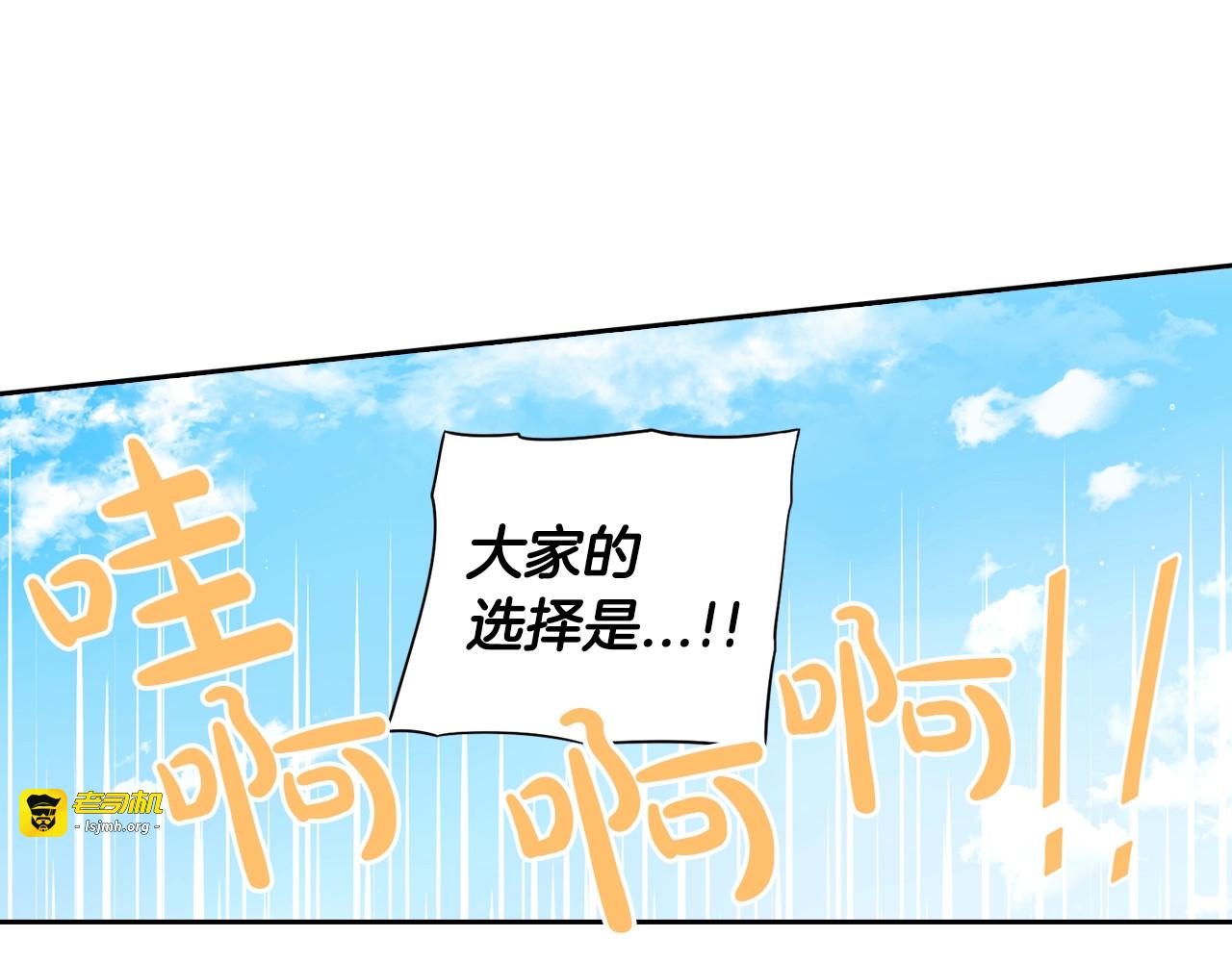 第35话 命运的相遇 第 63 页