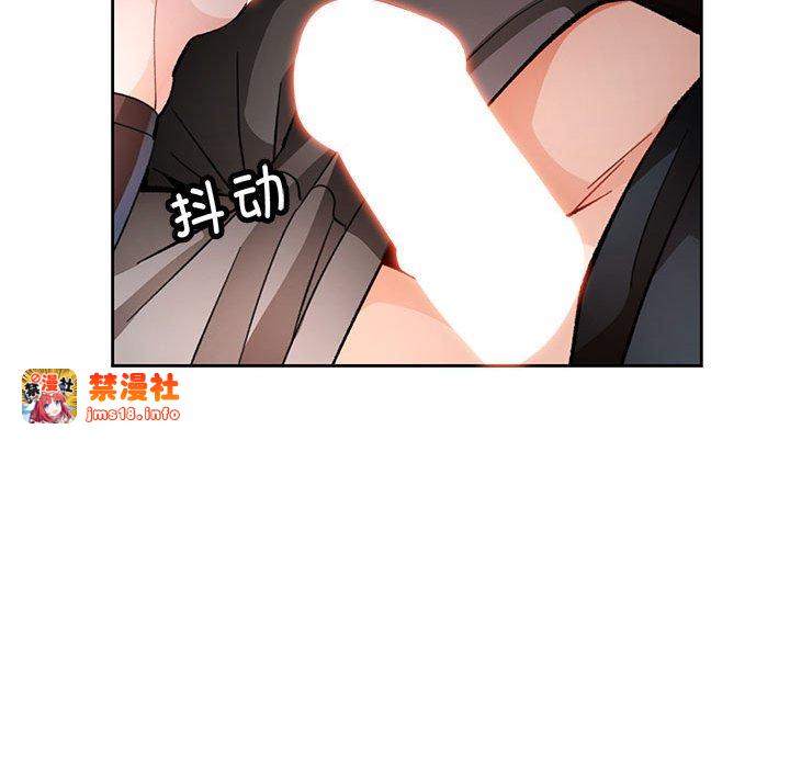 第46话 第 17 页