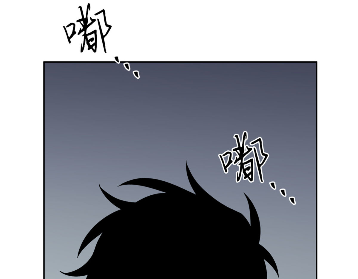 无可奈何 第 144 页