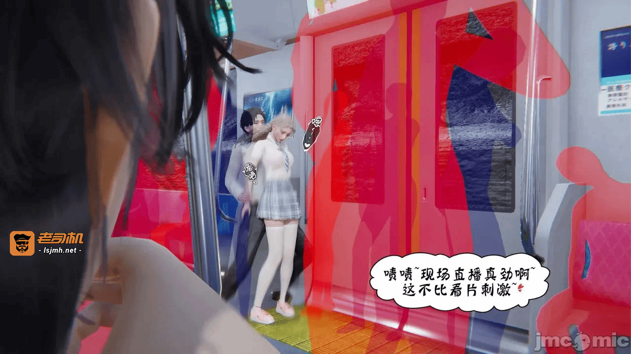 第一话 第 205 页
