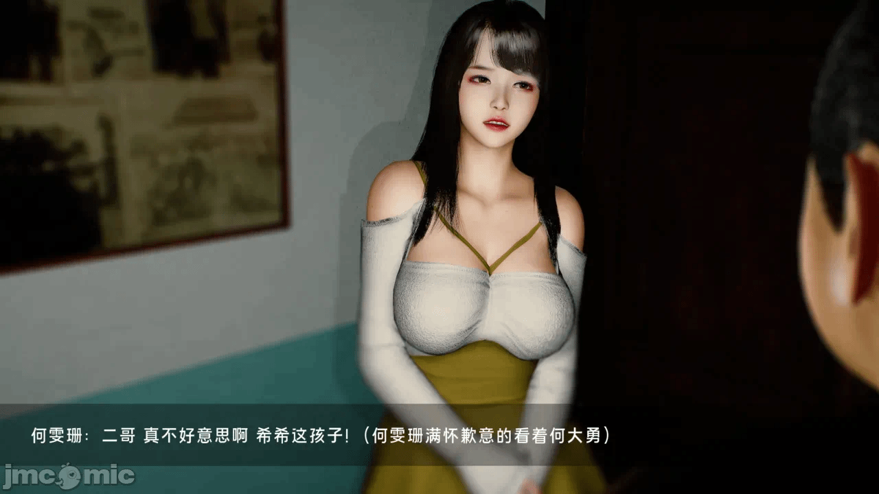 宝可梦罪孽 第1-4章 第一话 - 100