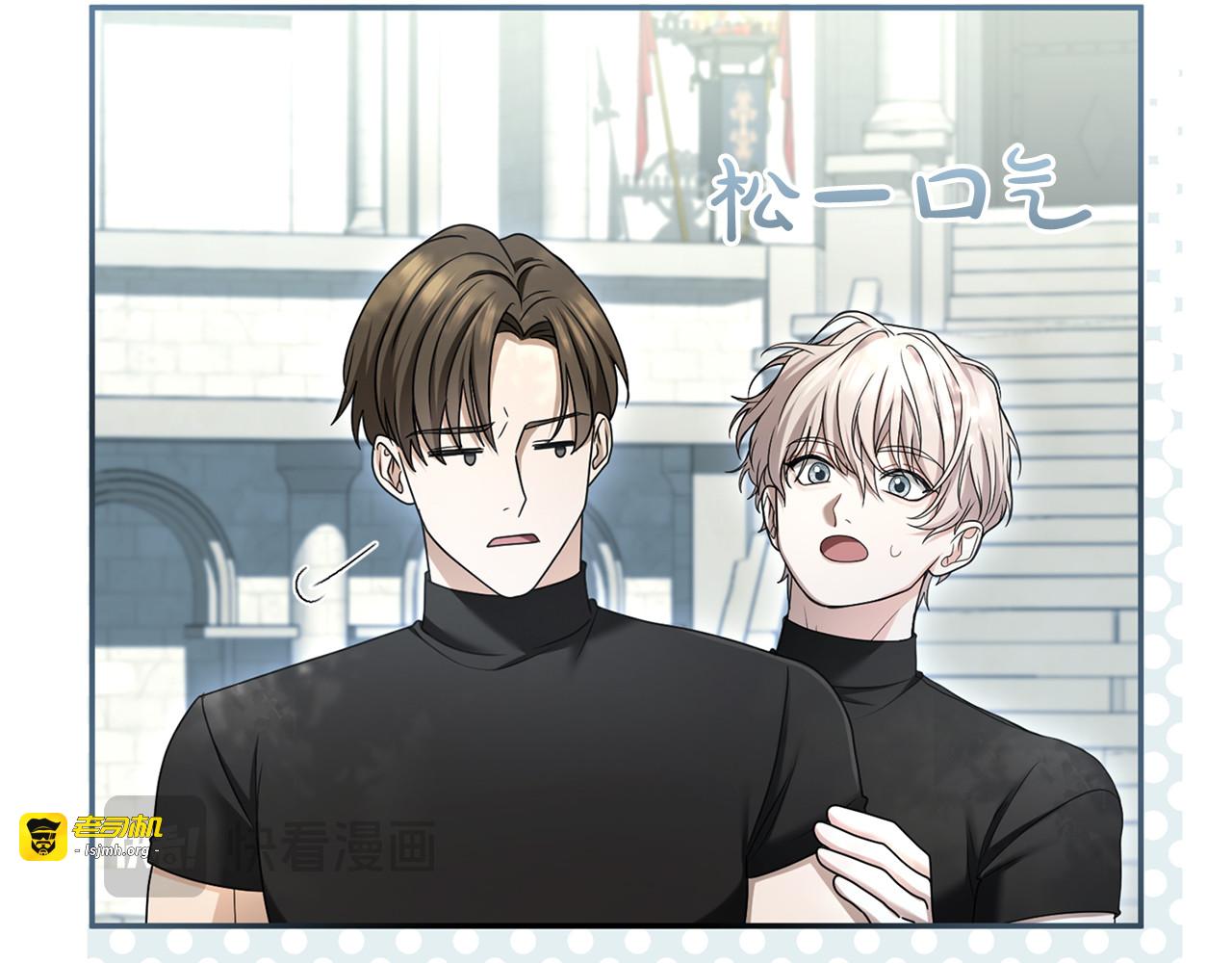 第44话 相遇 第 71 页