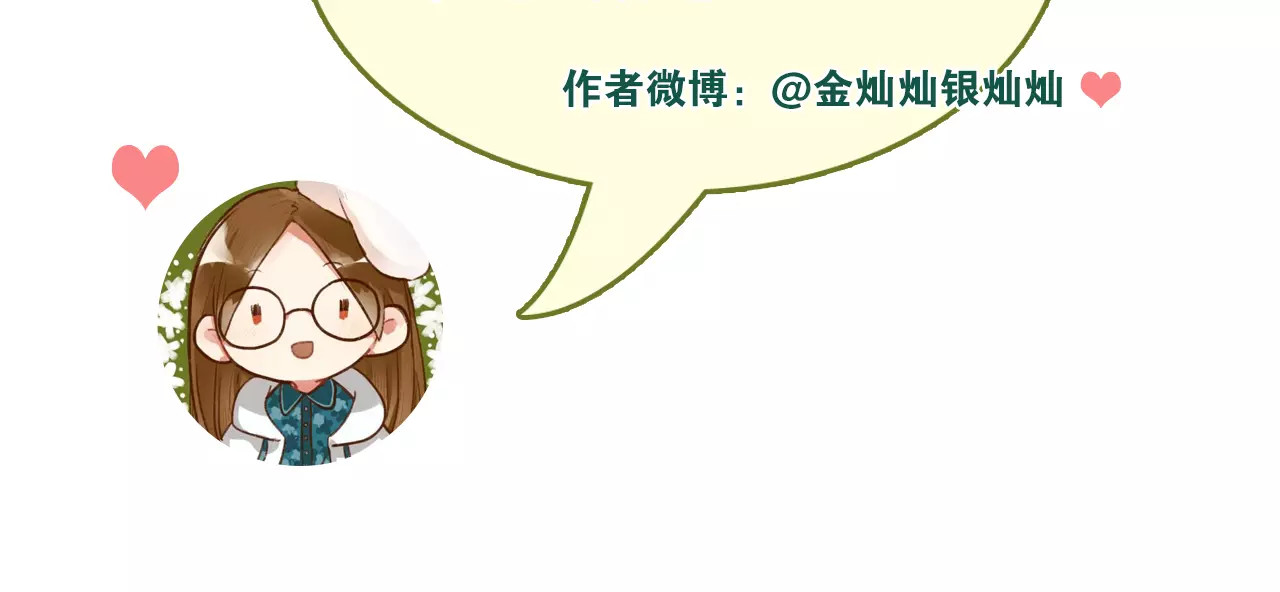第57话 危机感 第 94 页