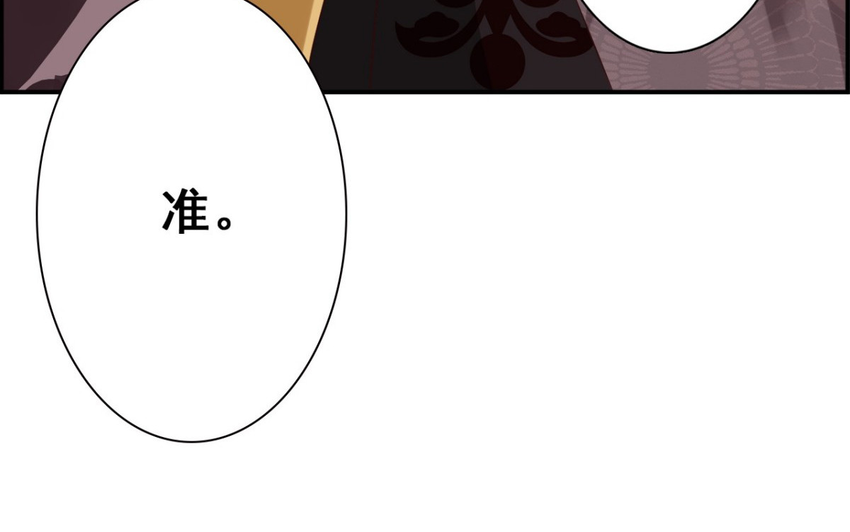 第40话 第 58 页