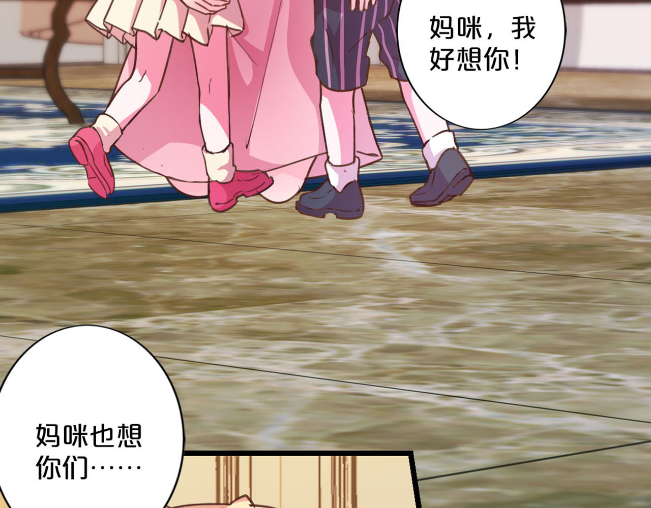 第224话 喜极而泣 第 48 页