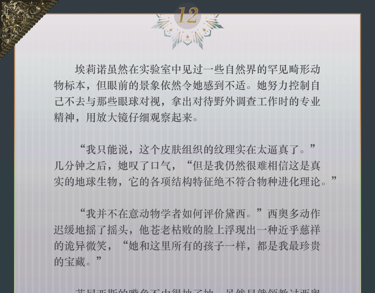012 林地馆藏 第 40 页