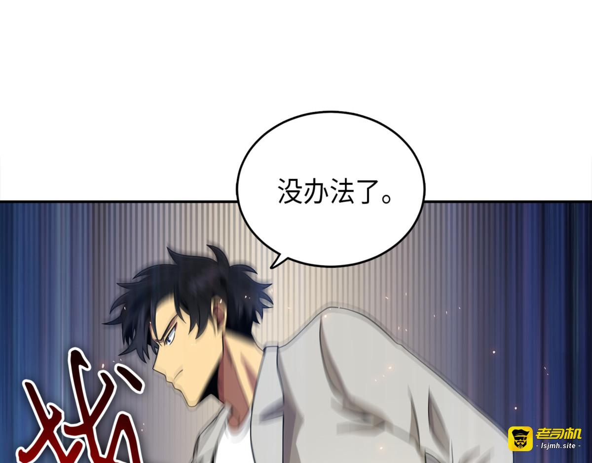 四个崇拜者 第 105 页